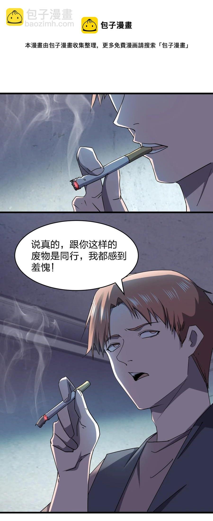 030 祝你玩得愉快~