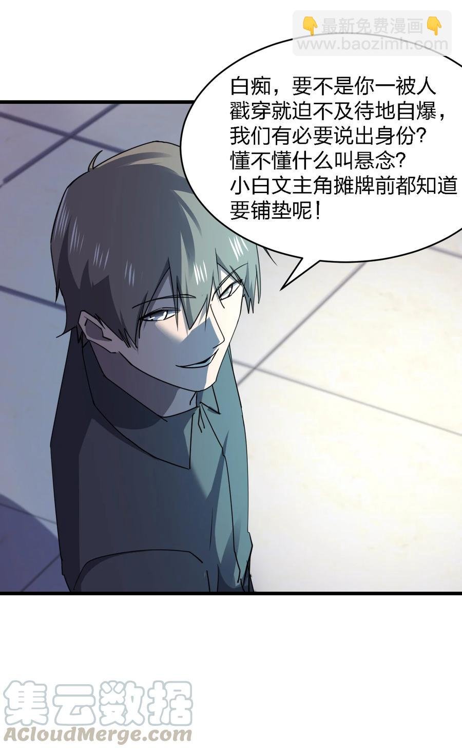 030 祝你玩得愉快~