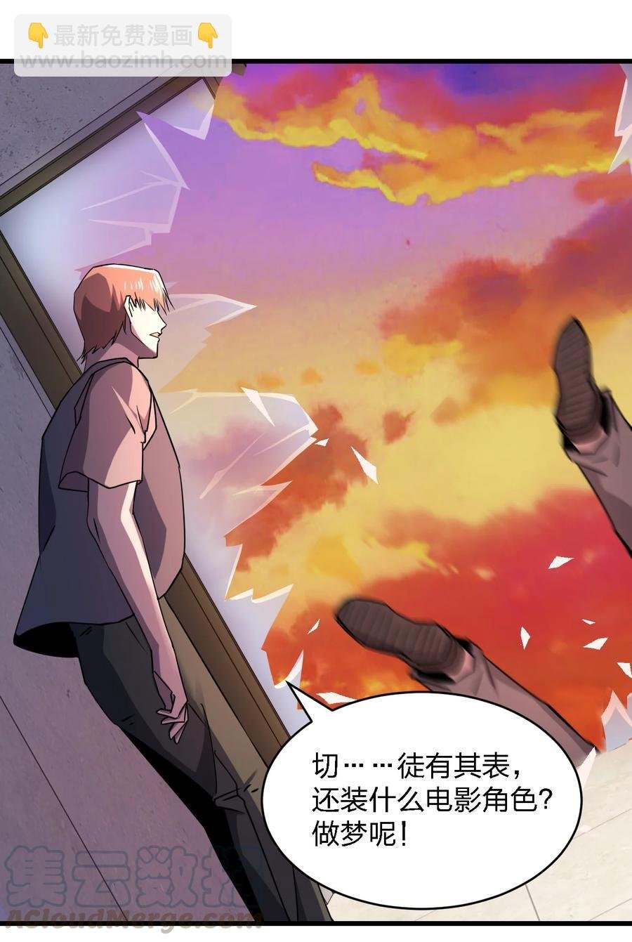 030 祝你玩得愉快~