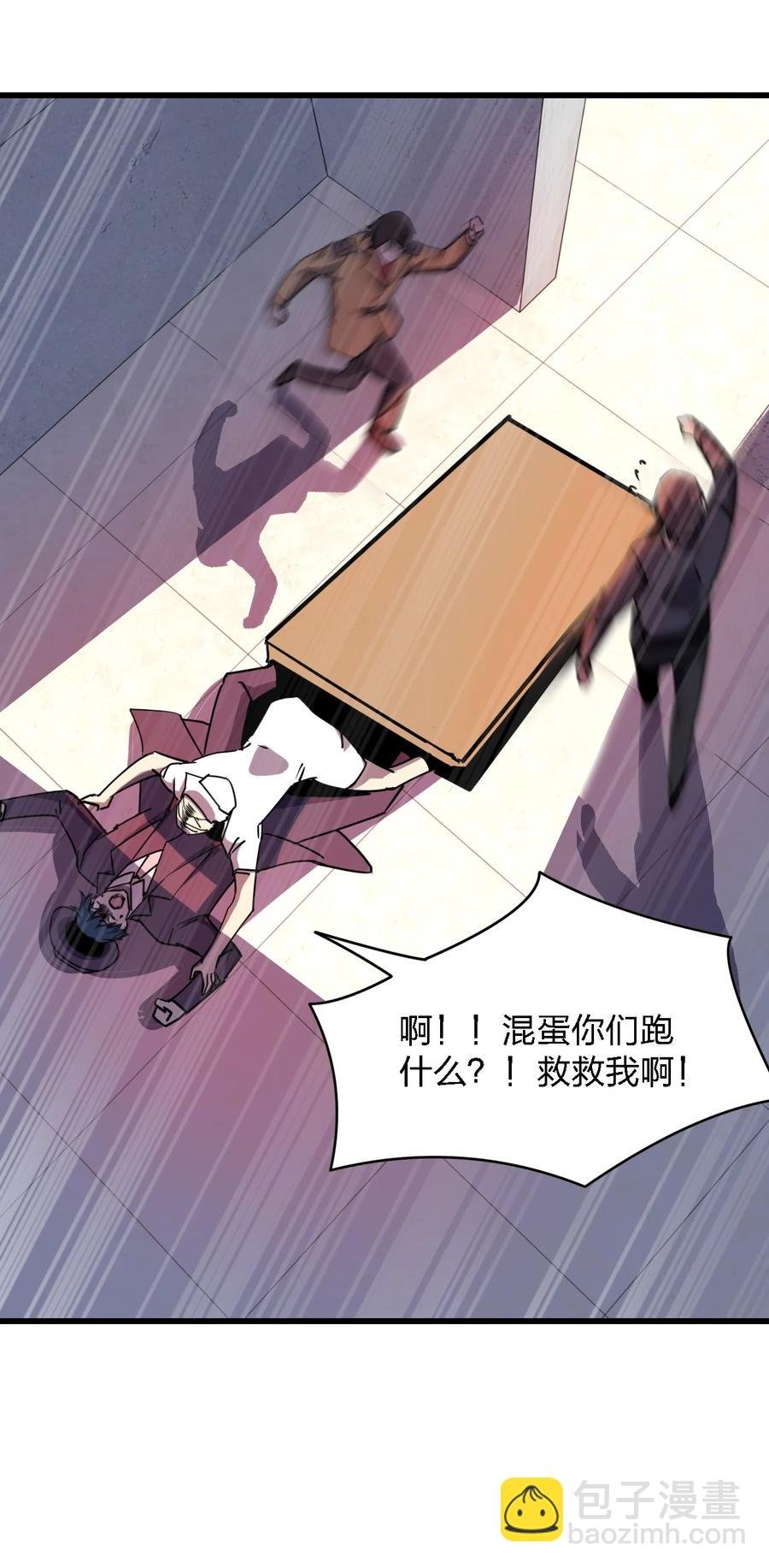 030 祝你玩得愉快~