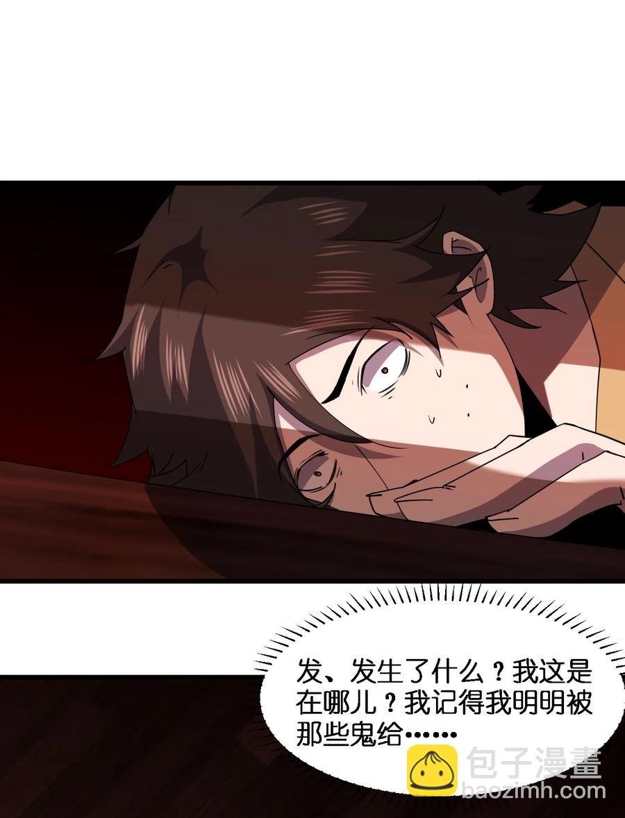 031 重案组赵雅