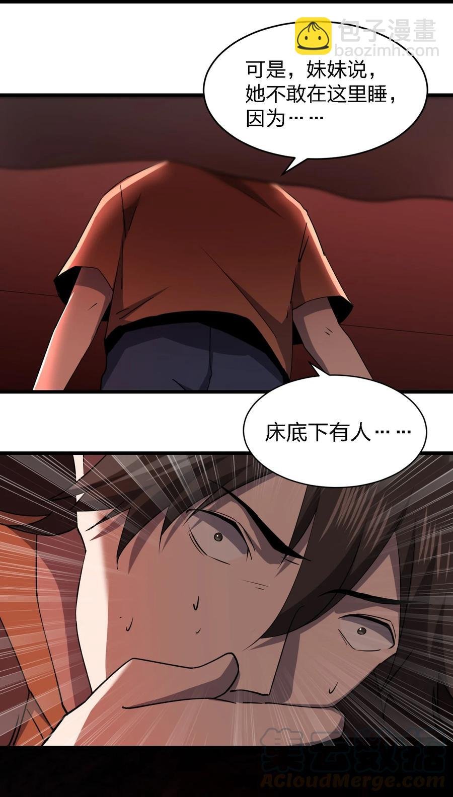 031 重案组赵雅