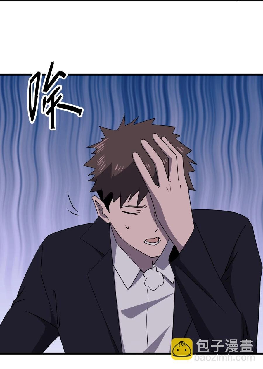 031 重案组赵雅