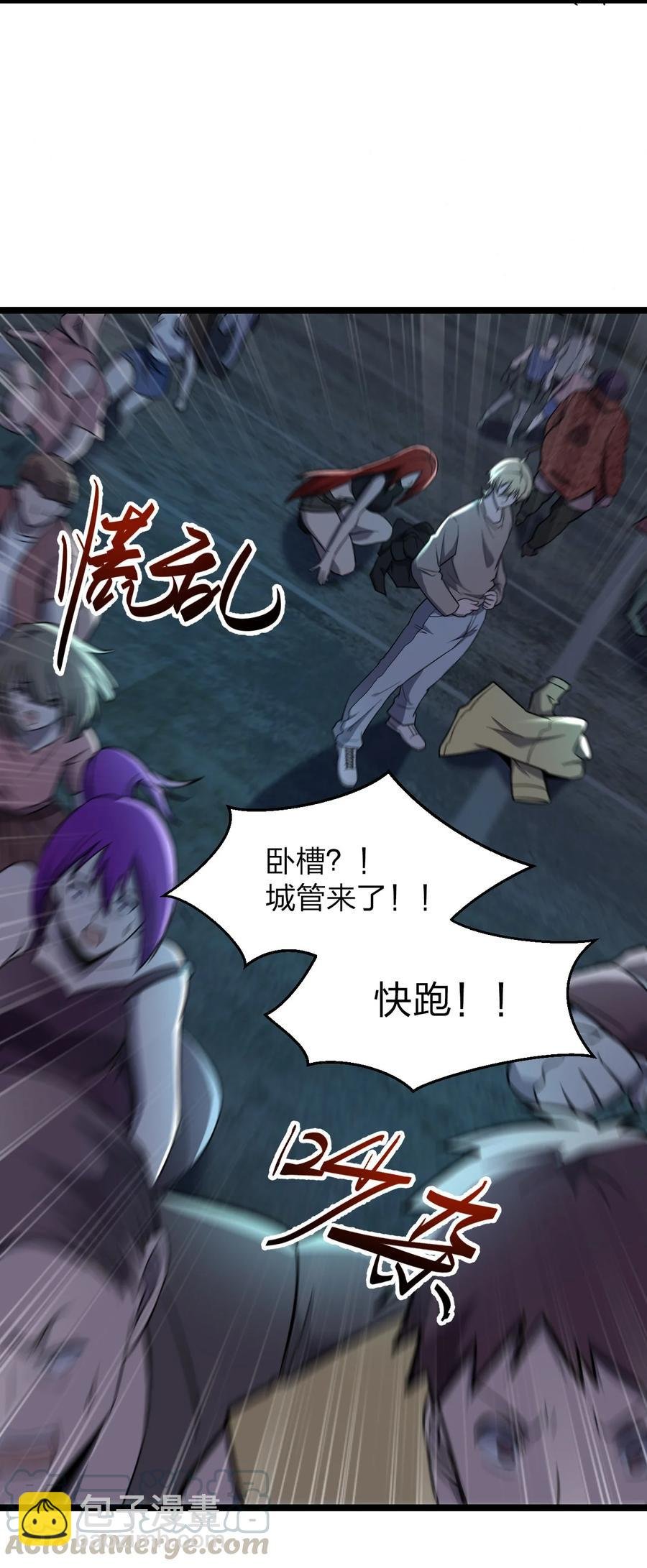 036 迫不及待了！
