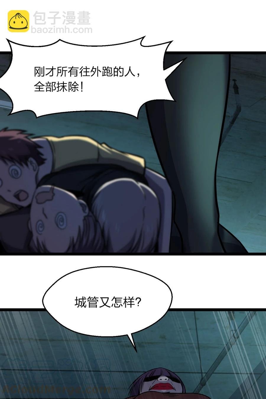 036 迫不及待了！
