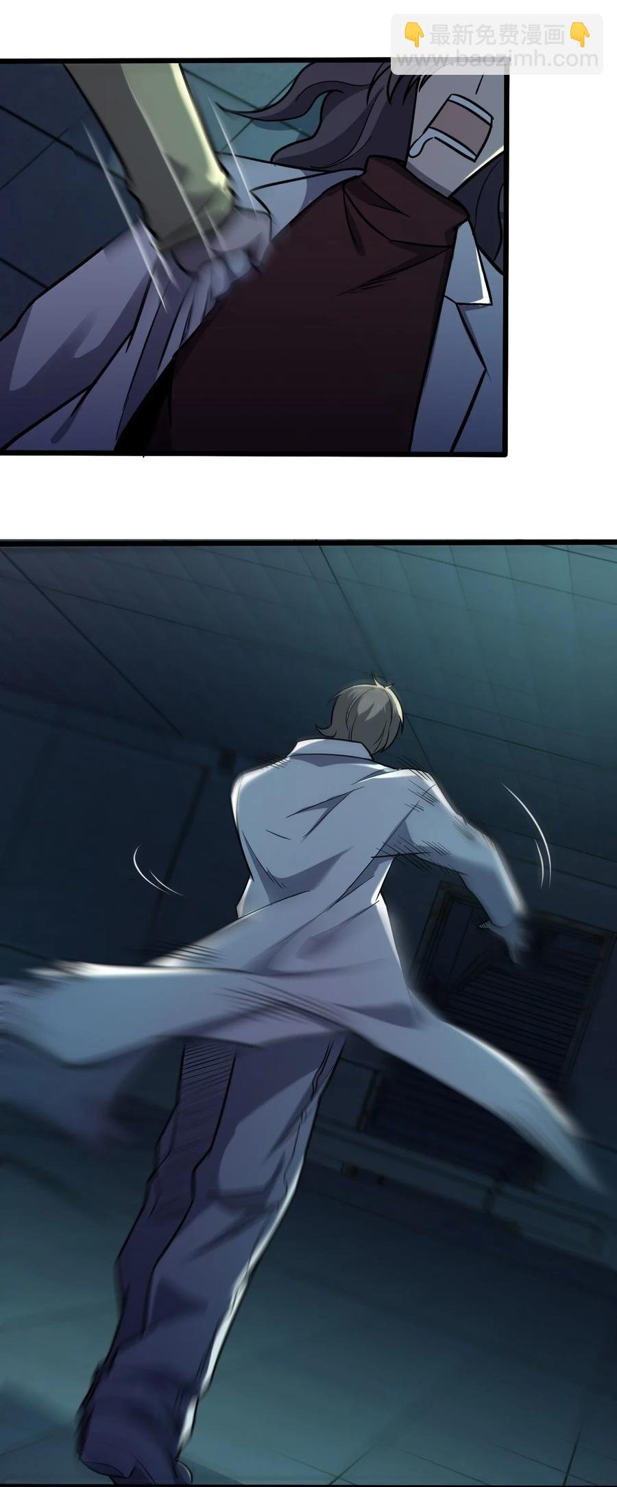 038 找到他，杀死他！