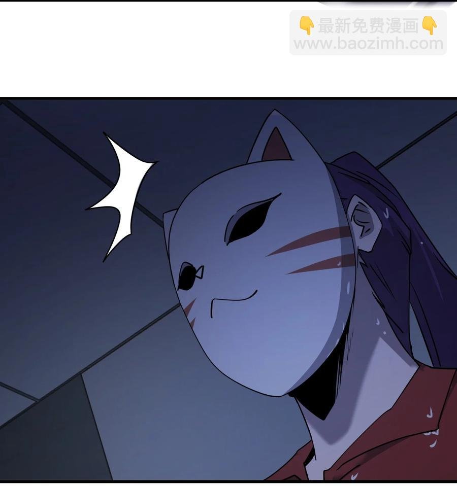 040 雨夜猫女