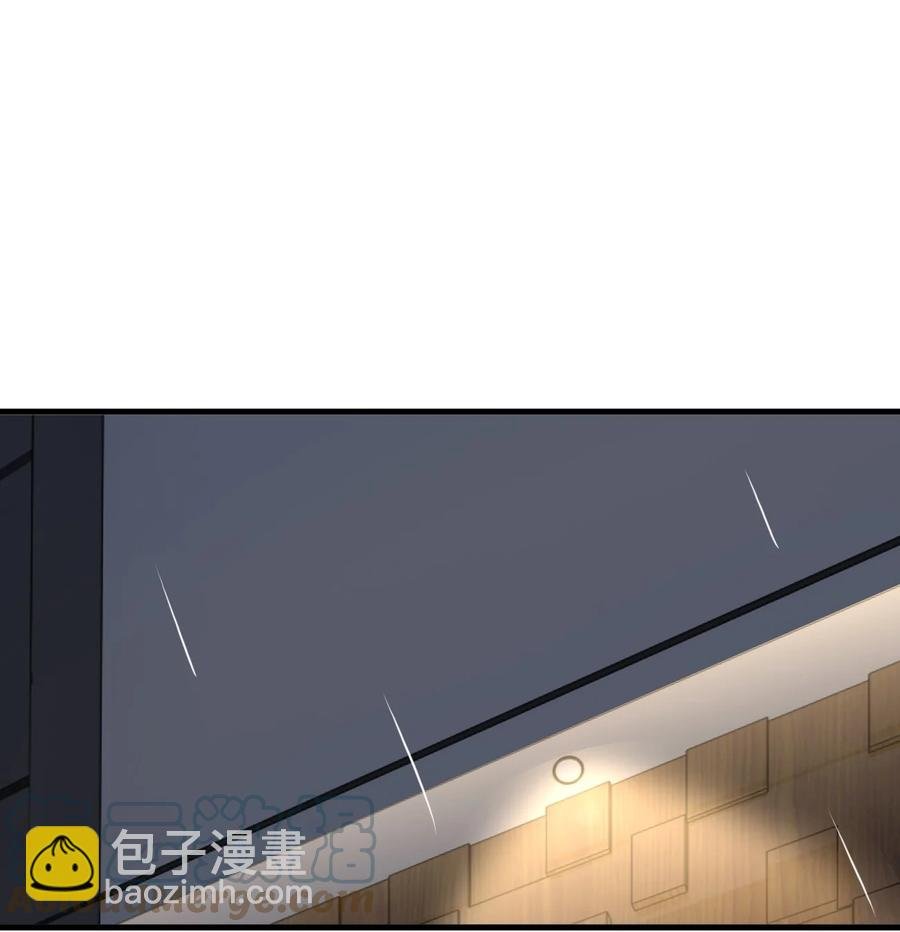 040 雨夜猫女