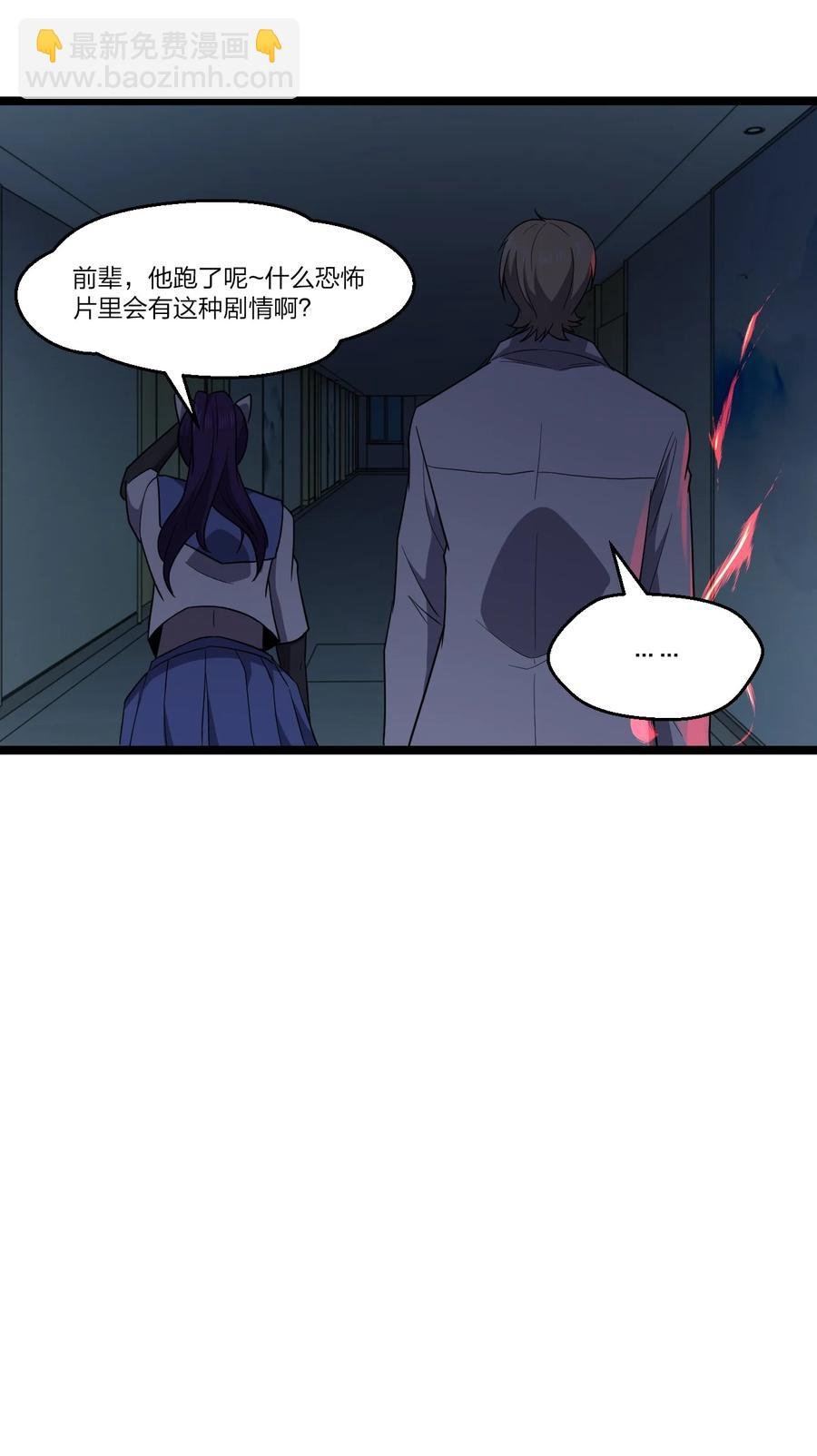 043 包租婆