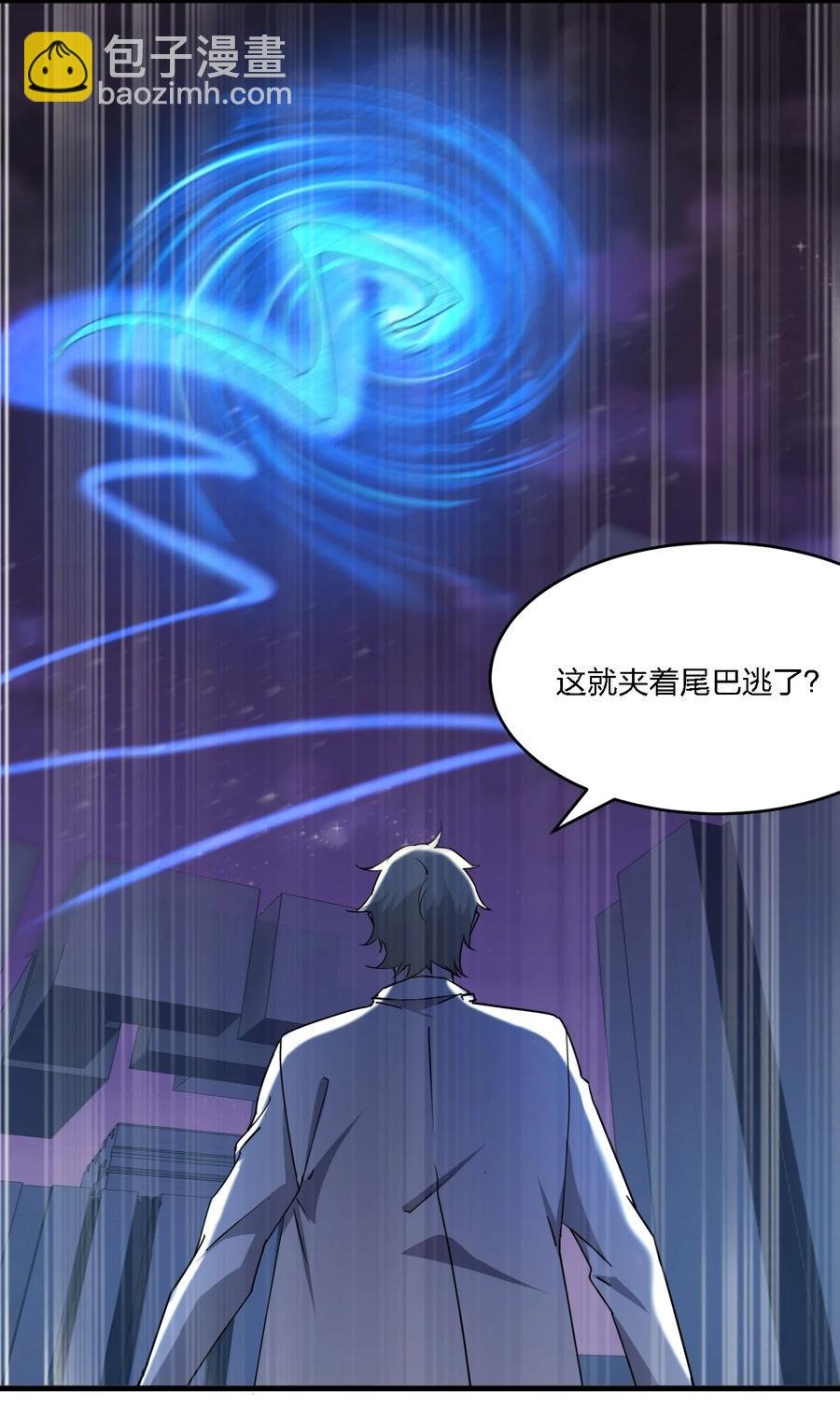 046 追逐战