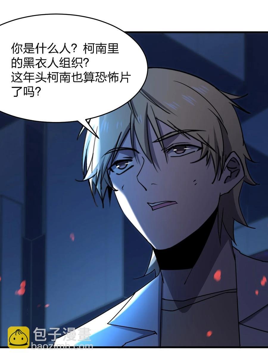 046 追逐战