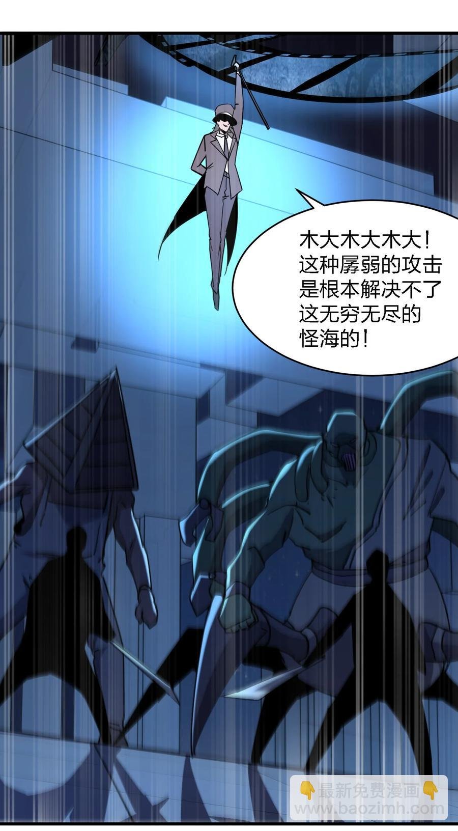 046 追逐战