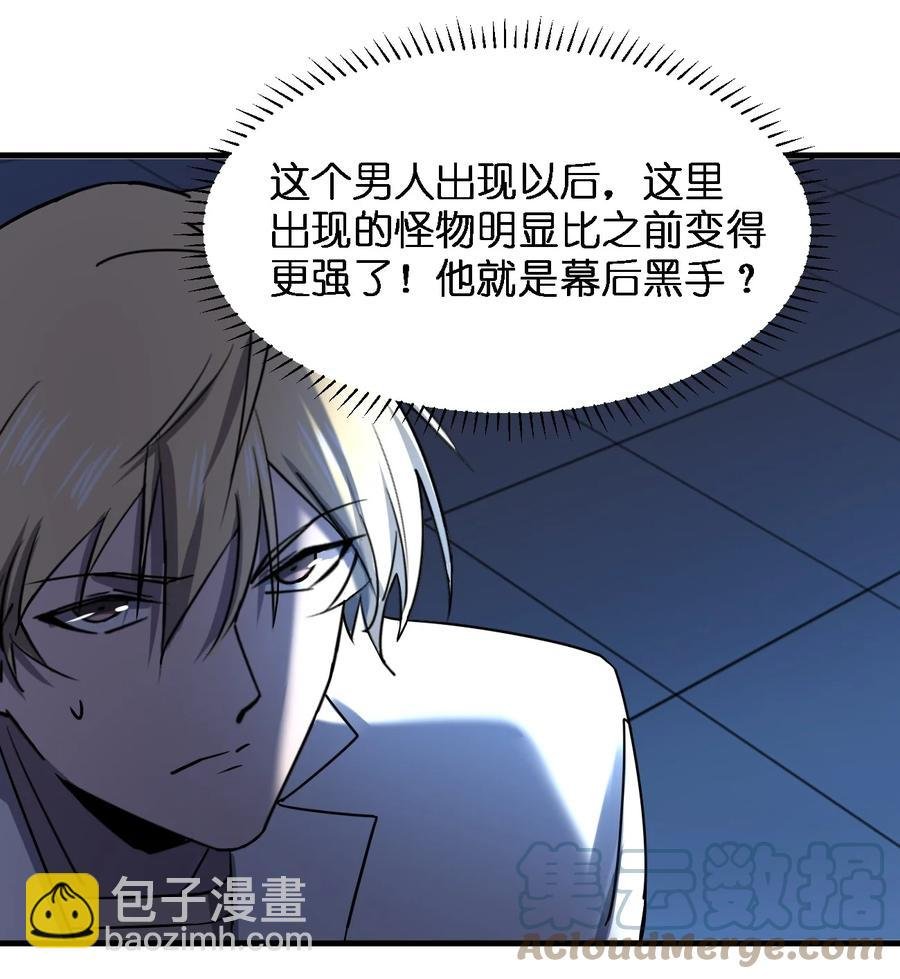 046 追逐战