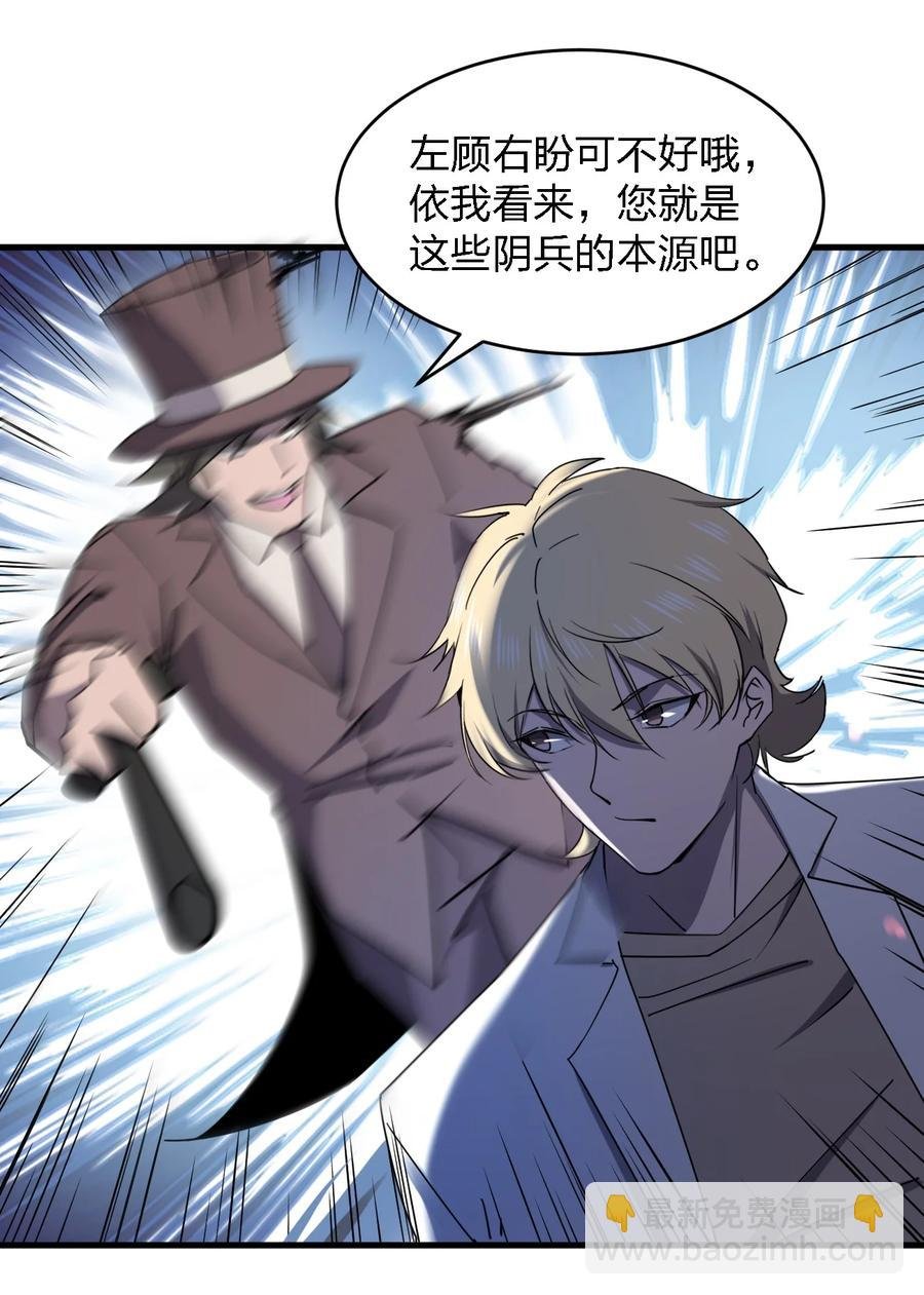 046 追逐战