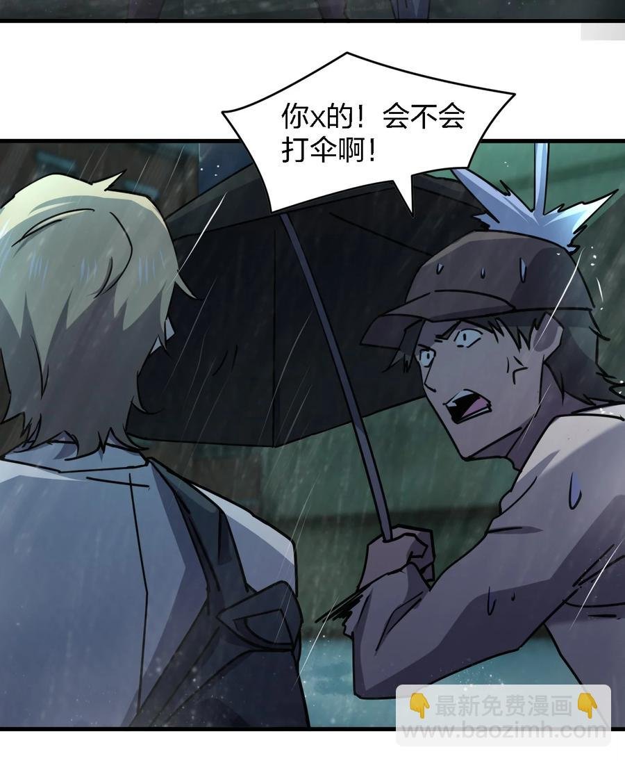 049 帷幕再起