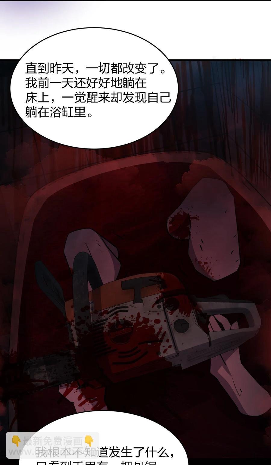 049 帷幕再起