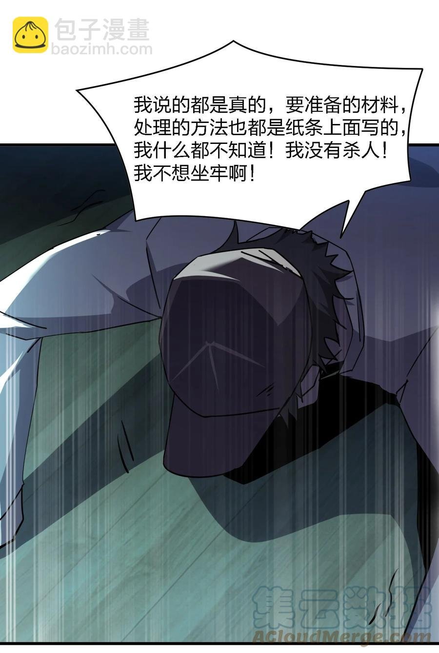 049 帷幕再起