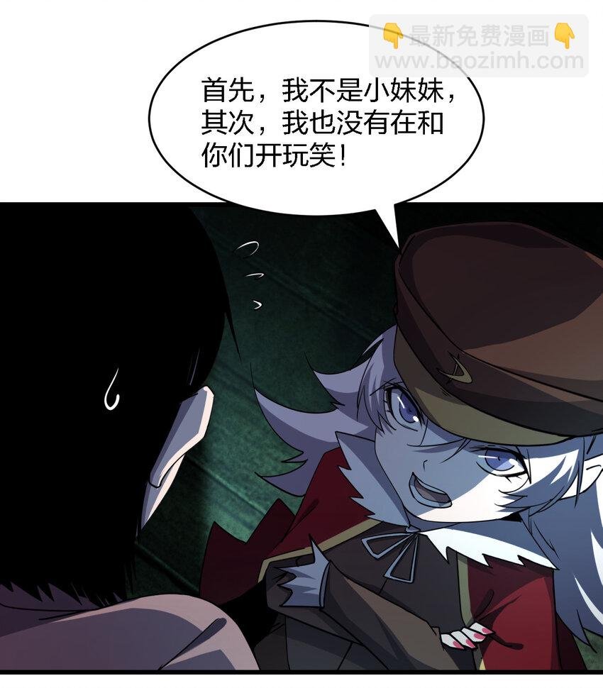 005 落单必死定律