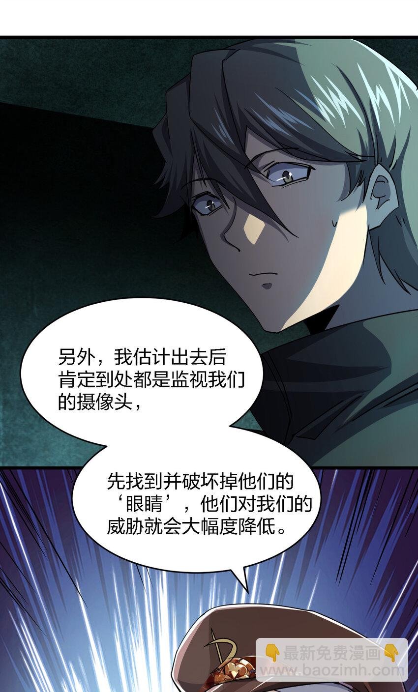 005 落单必死定律