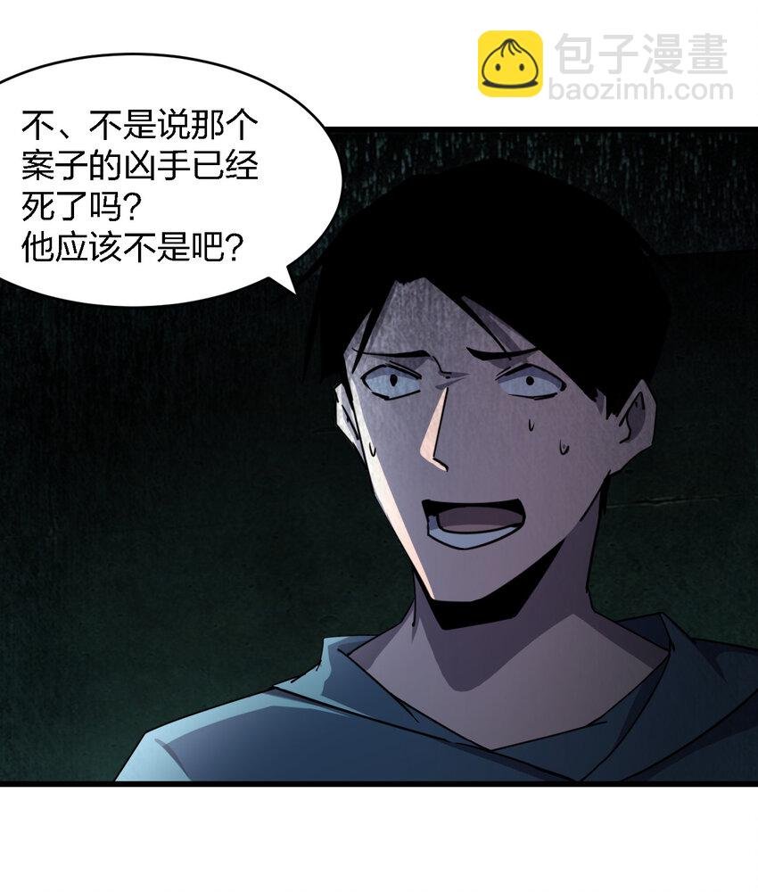 005 落单必死定律