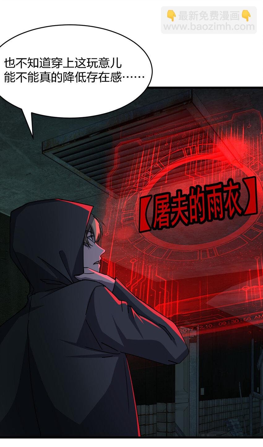 005 落单必死定律