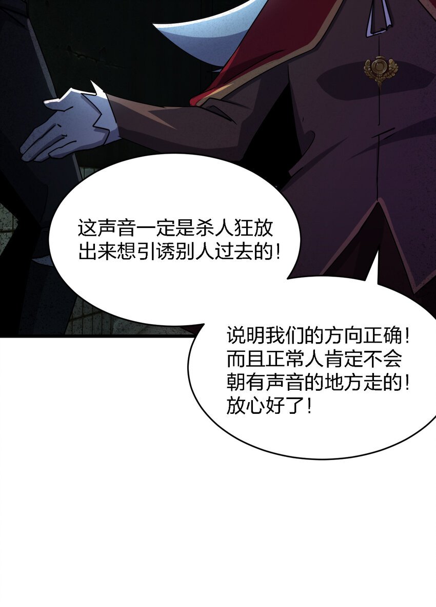 005 落单必死定律