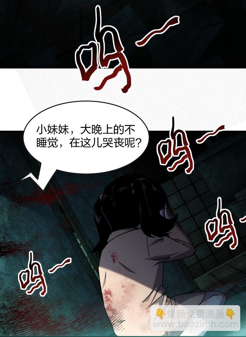 005 落单必死定律