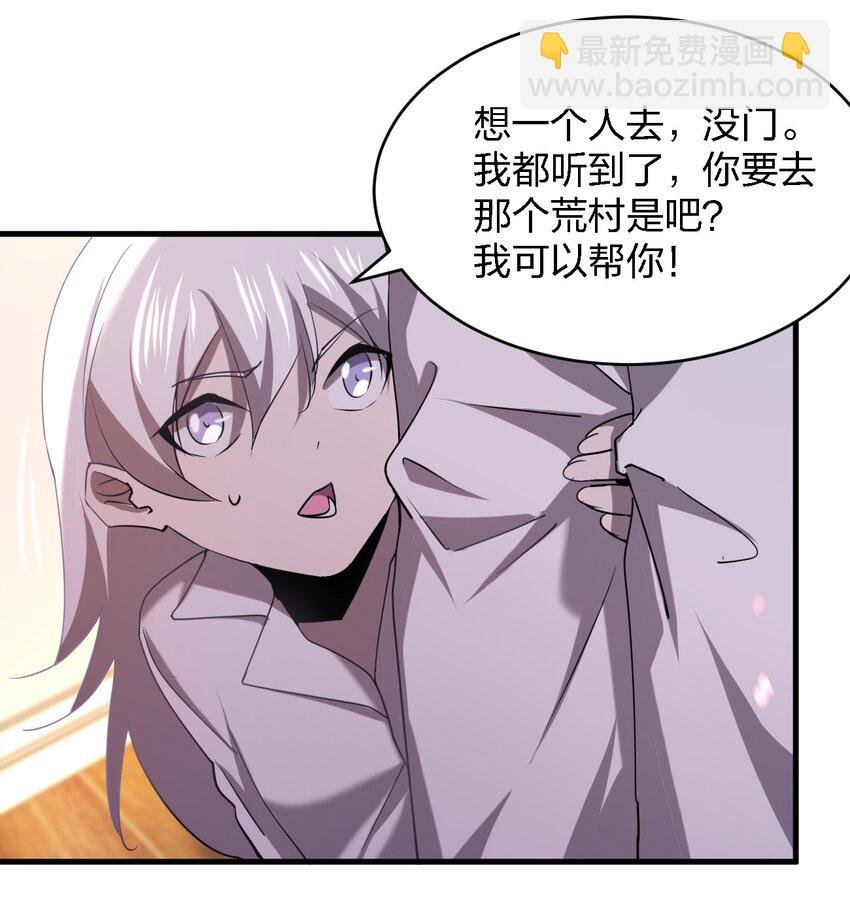 055 秋名山车神