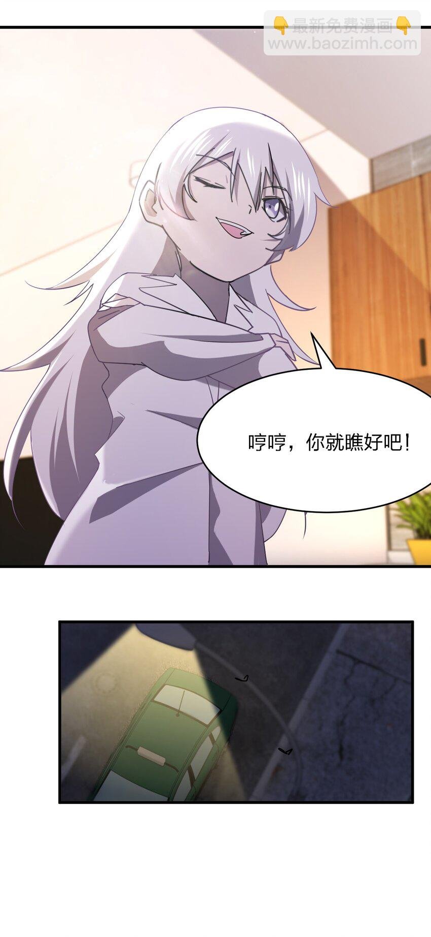 055 秋名山车神