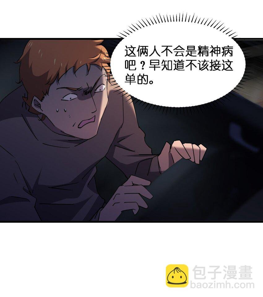 055 秋名山车神