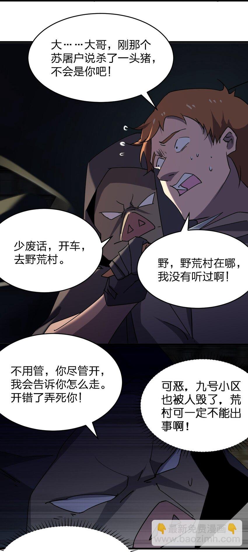 055 秋名山车神