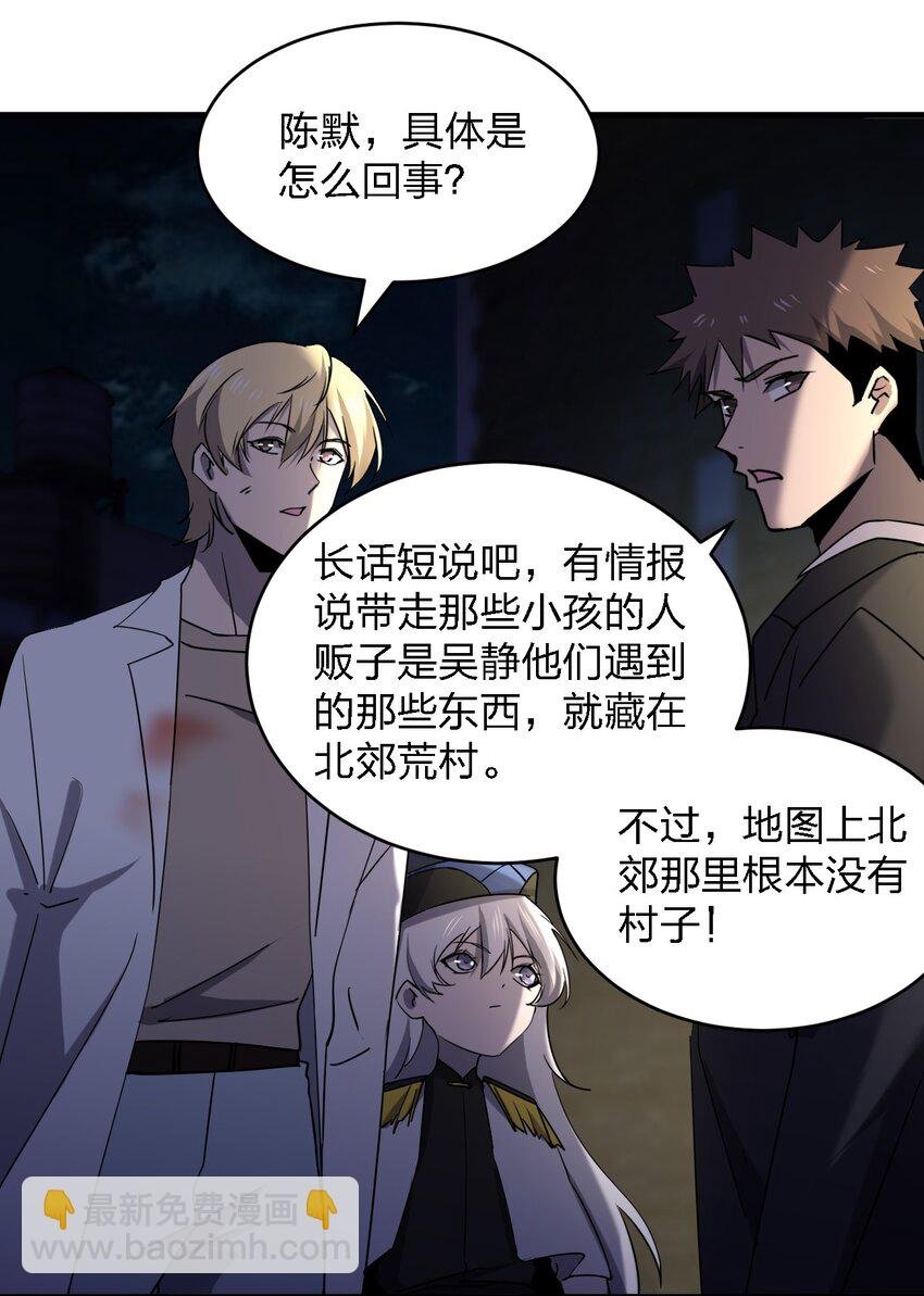 055 秋名山车神