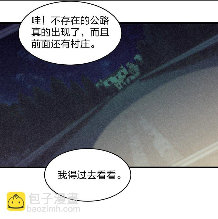 055 秋名山车神