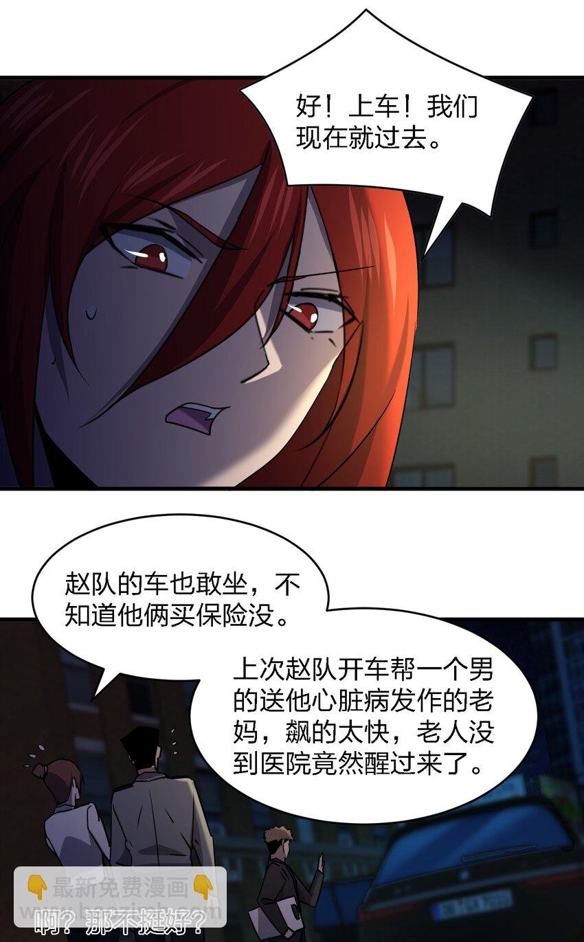 055 秋名山车神