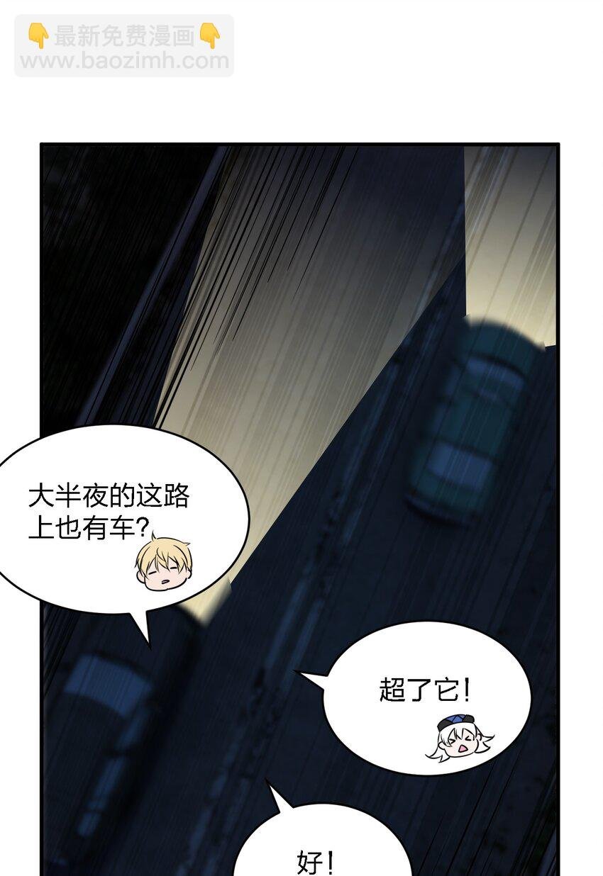 055 秋名山车神