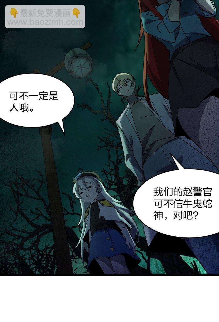 055 秋名山车神