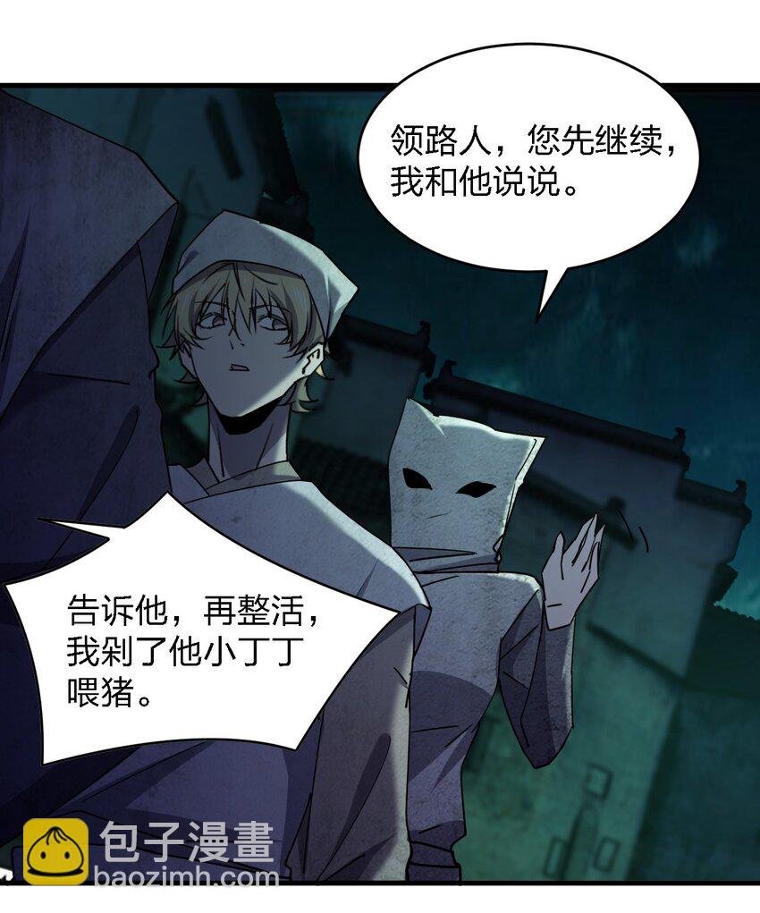 057 脏东西