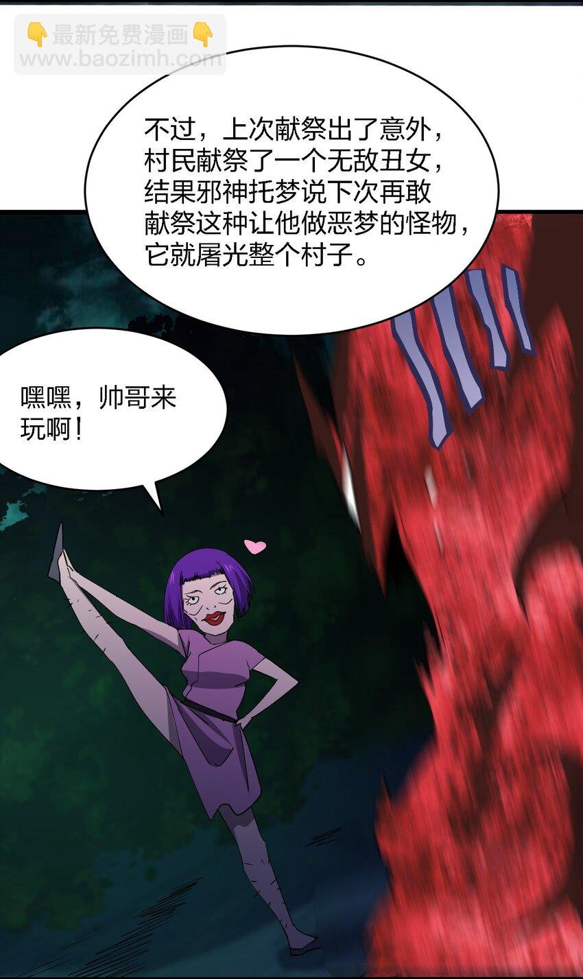 057 脏东西