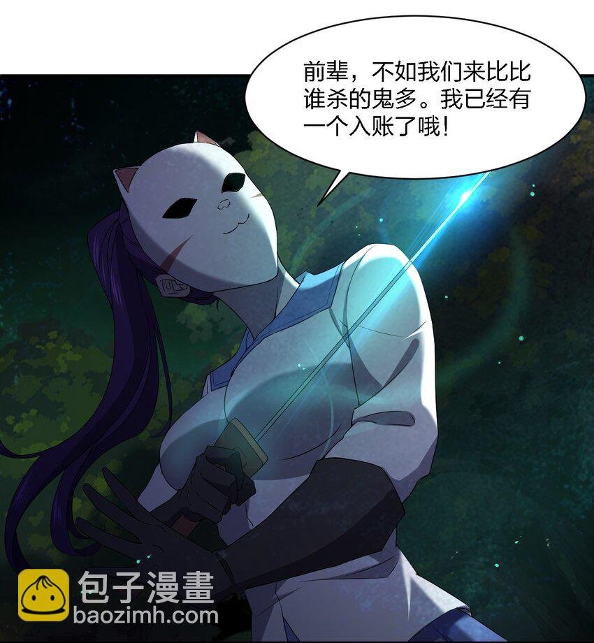 058 全村公敌
