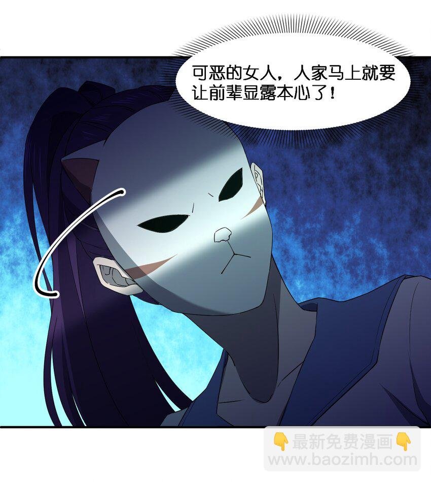058 全村公敌