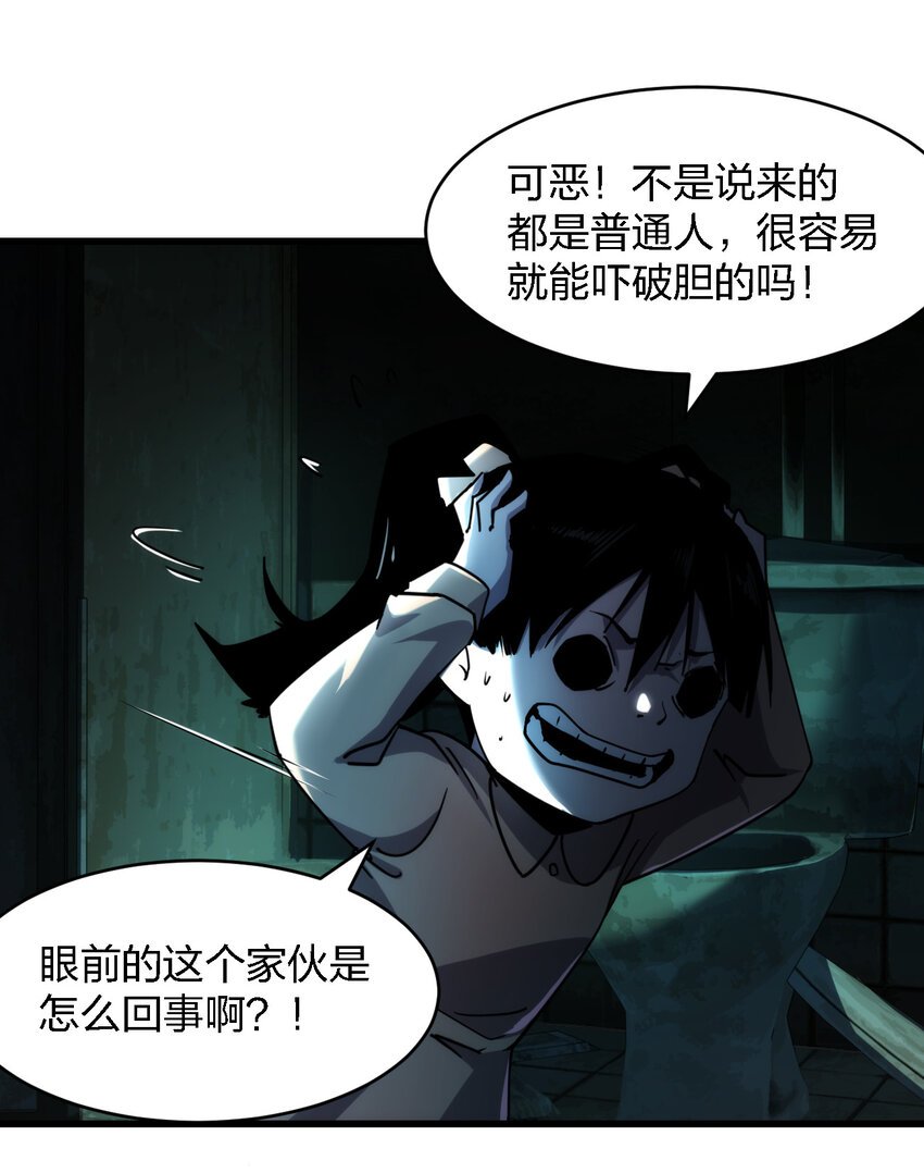 006 我们中出了个叛徒！