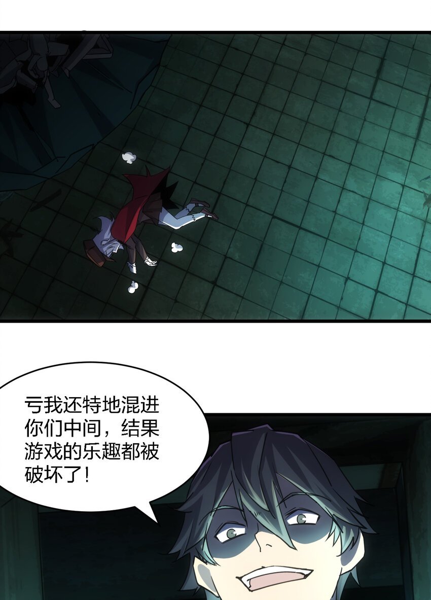 006 我们中出了个叛徒！