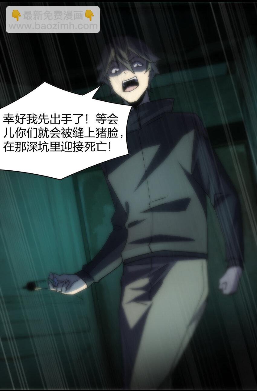 006 我们中出了个叛徒！