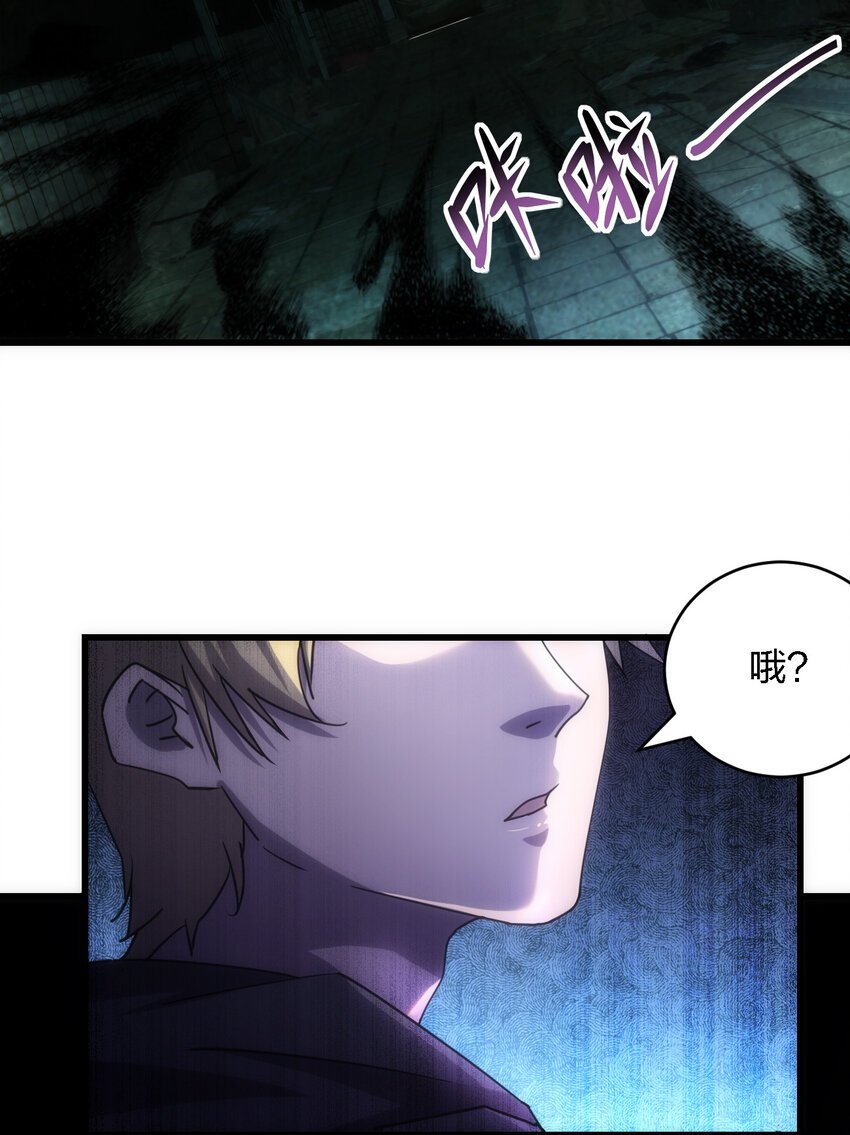 006 我们中出了个叛徒！
