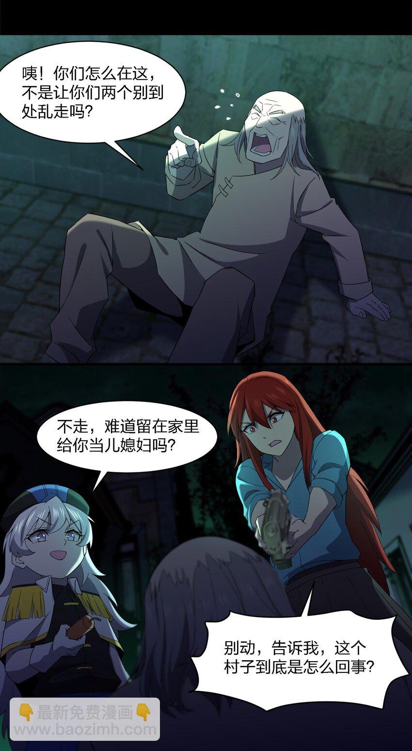 060 黑哥擡棺