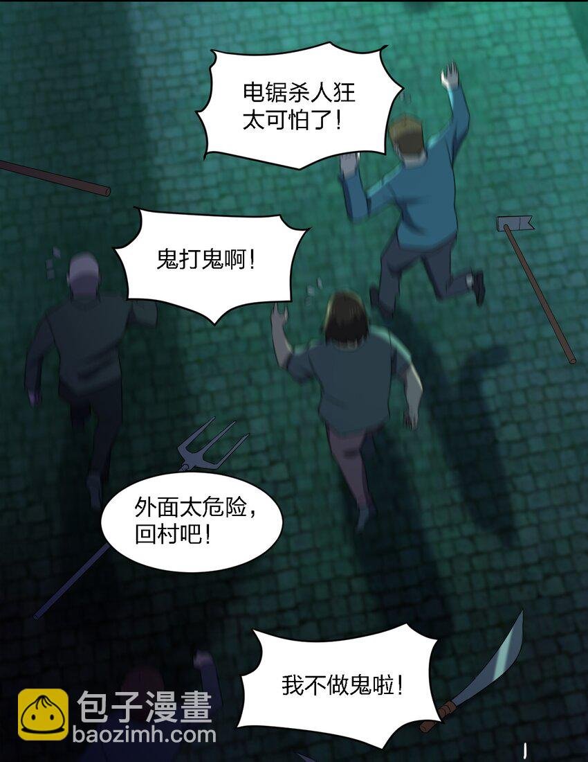 060 黑哥擡棺