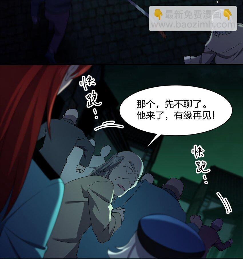 060 黑哥擡棺