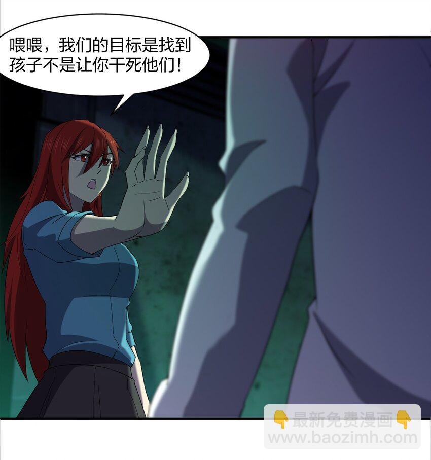 060 黑哥擡棺