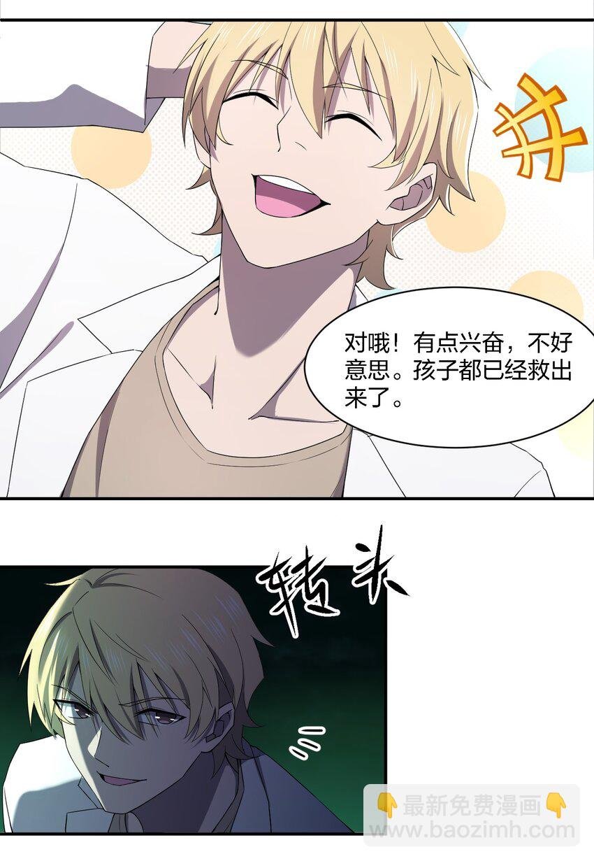 060 黑哥擡棺