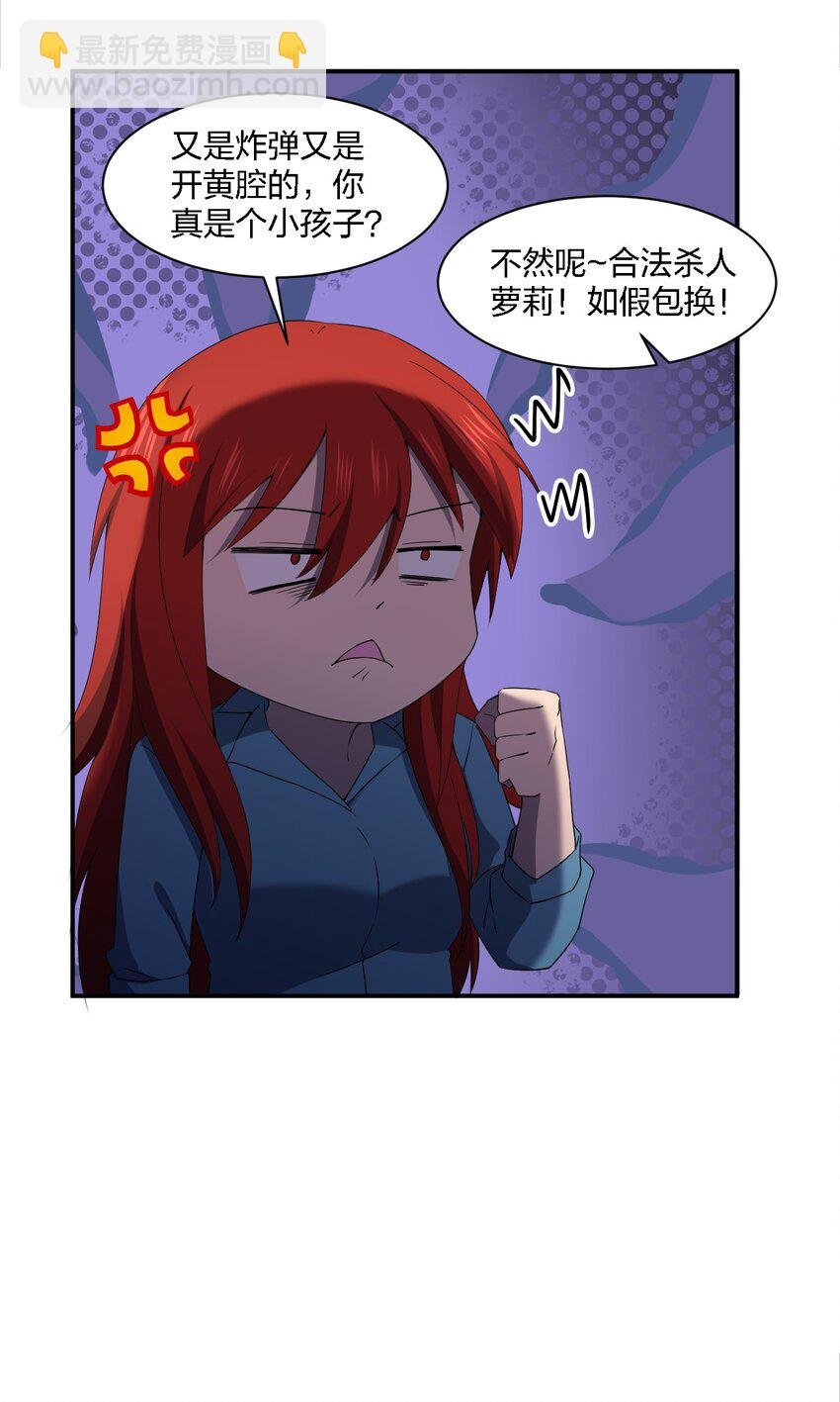 060 黑哥擡棺